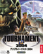 Best Selection of GAMES ꥢȡʥ 2004 ܸޥ˥奢ձѸ