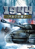 1944Х른襤