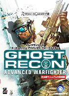 Ghost Recon Advanced Warfighter ܸޥ˥奢ձѸ