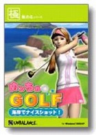 ��ä���GOLF ���ߤǥʥ�������å�