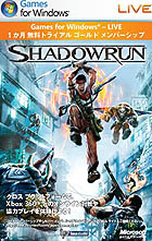 Microsoft Shadowrun ܸ