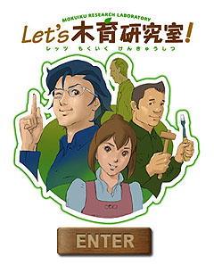 ������#001�Υ���ͥ���/���ꥢ���������SG��ܡ��ڰ鶵��פȡ֥��Х�פ�Flash�������ȯ