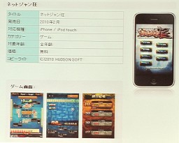 OGC 2010iPhone٤ʤ㤢ɤФλ᤬뼡奢ץܻؤ٤