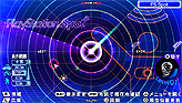 画像ギャラリー No.005のサムネイル画像 / SCEJ,「PSPシステムソフトウェア バージョン6.35」を本日提供開始。XMBにレーダー型スポット検索アプリ「x-Radar Portable」が追加に
