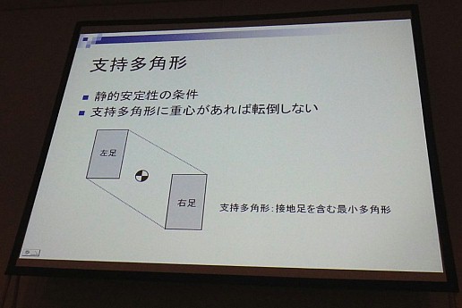 CEDEC 2011ϼ奭饯˥᡼δܡեܥǥIK󥸥Ǽʥ⡼¸