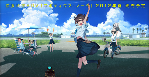 画像ギャラリー No.238のサムネイル画像 / 総勢80名のゲームクリエイター/ゲーム業界著名人に聞いた「2011年の注目タイトル」と「2012年に向けてのメッセージ」