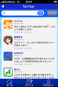 iPhoneץ֥ɥޥХiפ̵ۿApp Store2012ǯ3ܤ˥ȡɥȰˡᤰ