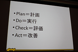 画像ギャラリー No.011のサムネイル画像 / すべてのゲームがソーシャル化する時代に。椎葉忠志氏が語る「インターネットにつながるゲーム」の立ち位置とは