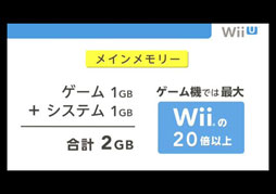 #032Υͥ/Wii U128ȯ䡣ΥåȲʤϥ١ååȤ26250ߡץߥॻåȤ31500ߡʹƱʪյ°ӥʲȹ碌ƥå