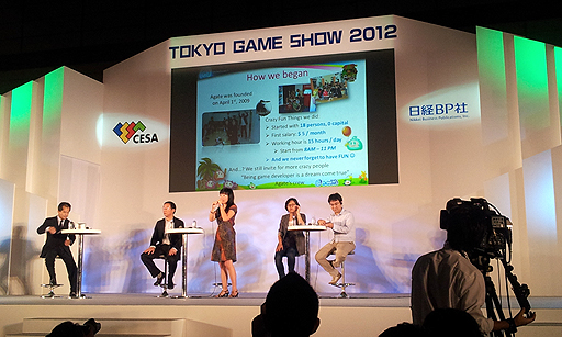 TGS 2012ϥࡦӥͥߥå2012ֶʤХ륲λ衩ǾĤ륲ӥͥȤϡ