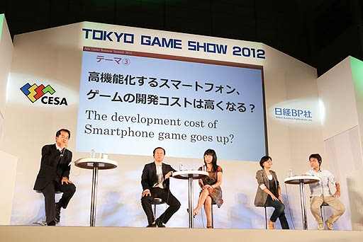 TGS 2012ϥࡦӥͥߥå2012ֶʤХ륲λ衩ǾĤ륲ӥͥȤϡ