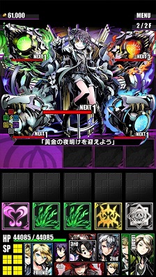 ���������꡼ No.113�Υ���ͥ������ / 150�ͤΥ�����ȳ���̾�ͤ�2015ǯ�򿶤��֤ꡤ2016ǯ�ؤΥ�å��������롣�����ǯ�������Ϥ�