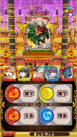 ���������꡼ No.130�Υ���ͥ������ / 150�ͤΥ�����ȳ���̾�ͤ�2015ǯ�򿶤��֤ꡤ2016ǯ�ؤΥ�å��������롣�����ǯ�������Ϥ�