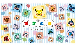 ���������꡼ No.137�Υ���ͥ������ / 150�ͤΥ�����ȳ���̾�ͤ�2015ǯ�򿶤��֤ꡤ2016ǯ�ؤΥ�å��������롣�����ǯ�������Ϥ�