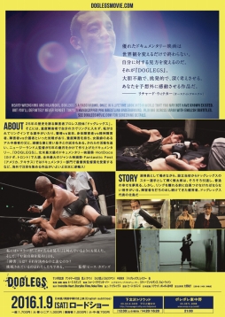 ���������꡼ No.140�Υ���ͥ������ / 150�ͤΥ�����ȳ���̾�ͤ�2015ǯ�򿶤��֤ꡤ2016ǯ�ؤΥ�å��������롣�����ǯ�������Ϥ�