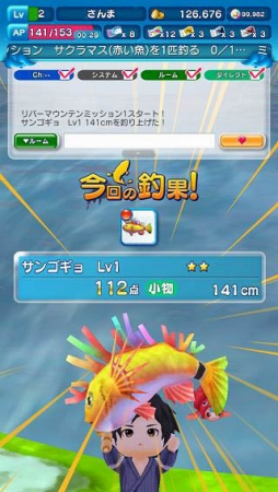 ���������꡼ No.206�Υ���ͥ������ / 150�ͤΥ�����ȳ���̾�ͤ�2015ǯ�򿶤��֤ꡤ2016ǯ�ؤΥ�å��������롣�����ǯ�������Ϥ�