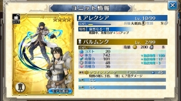 ���������꡼ No.262�Υ���ͥ������ / 150�ͤΥ�����ȳ���̾�ͤ�2015ǯ�򿶤��֤ꡤ2016ǯ�ؤΥ�å��������롣�����ǯ�������Ϥ�