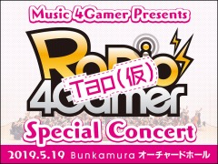  No.001Υͥ / ֥ݥåȥ󥹥 ֡Сספαդꡣ519š֡RADIO 4Gamer TapʲˡSpecial Concertפϸȯ