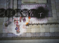 #004Υͥ/ɽɤͥRagnarok Online World Championship 2009ץѥեͤǳ