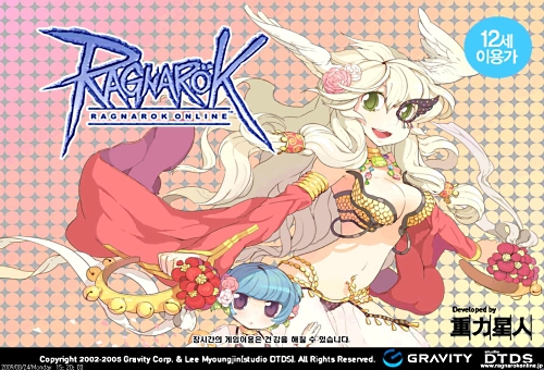 画像ギャラリー No.028のサムネイル画像 / 8年間,悲喜こもごもいろいろなことがありました。「ラグナロクオンライン」8周年特別企画,RO歴代関係者に集まってもらい座談会を開いてみました