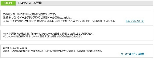画像ギャラリー No.072のサムネイル画像 / 8年間,悲喜こもごもいろいろなことがありました。「ラグナロクオンライン」8周年特別企画,RO歴代関係者に集まってもらい座談会を開いてみました