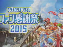 ��10Second�פ�RJCϢ�Ƥ����ä��Τ�����LoVA�ץ���ܤξܺ٤ʤɤ��������줿�֥饰�ʥ�������饤��ե��󴶼պ�2015�ץ�ݡ���