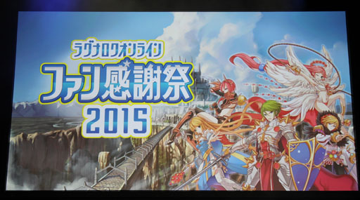 ���������꡼ No.002�Υ���ͥ������ / ��10Second�פ�RJCϢ�Ƥ����ä��Τ�����LoVA�ץ���ܤξܺ٤ʤɤ��������줿�֥饰�ʥ�������饤��ե��󴶼պ�2015�ץ�ݡ���