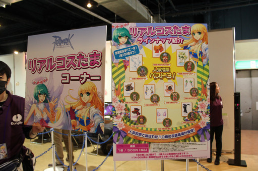 ���������꡼ No.004�Υ���ͥ������ / ��10Second�פ�RJCϢ�Ƥ����ä��Τ�����LoVA�ץ���ܤξܺ٤ʤɤ��������줿�֥饰�ʥ�������饤��ե��󴶼պ�2015�ץ�ݡ���