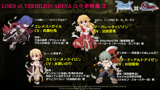 ���������꡼ No.015�Υ���ͥ������ / ��10Second�פ�RJCϢ�Ƥ����ä��Τ�����LoVA�ץ���ܤξܺ٤ʤɤ��������줿�֥饰�ʥ�������饤��ե��󴶼պ�2015�ץ�ݡ���