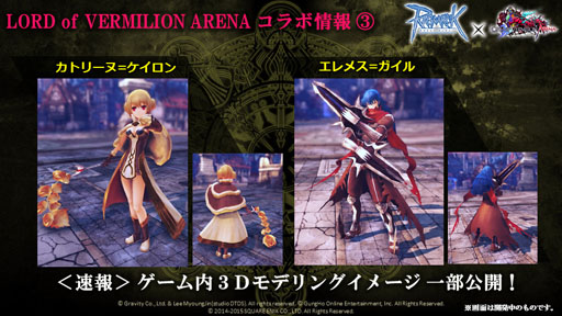 ���������꡼ No.016�Υ���ͥ������ / ��10Second�פ�RJCϢ�Ƥ����ä��Τ�����LoVA�ץ���ܤξܺ٤ʤɤ��������줿�֥饰�ʥ�������饤��ե��󴶼պ�2015�ץ�ݡ���