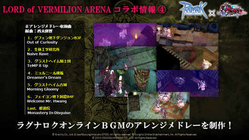 ���������꡼ No.017�Υ���ͥ������ / ��10Second�פ�RJCϢ�Ƥ����ä��Τ�����LoVA�ץ���ܤξܺ٤ʤɤ��������줿�֥饰�ʥ�������饤��ե��󴶼պ�2015�ץ�ݡ���