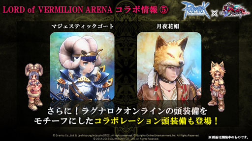 ���������꡼ No.018�Υ���ͥ������ / ��10Second�פ�RJCϢ�Ƥ����ä��Τ�����LoVA�ץ���ܤξܺ٤ʤɤ��������줿�֥饰�ʥ�������饤��ե��󴶼պ�2015�ץ�ݡ���