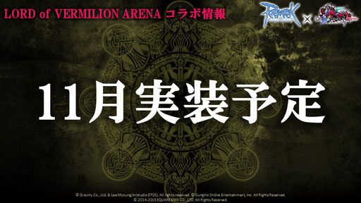 ���������꡼ No.019�Υ���ͥ������ / ��10Second�פ�RJCϢ�Ƥ����ä��Τ�����LoVA�ץ���ܤξܺ٤ʤɤ��������줿�֥饰�ʥ�������饤��ե��󴶼պ�2015�ץ�ݡ���