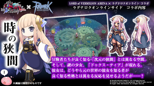 ���������꡼ No.020�Υ���ͥ������ / ��10Second�פ�RJCϢ�Ƥ����ä��Τ�����LoVA�ץ���ܤξܺ٤ʤɤ��������줿�֥饰�ʥ�������饤��ե��󴶼պ�2015�ץ�ݡ���