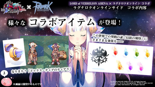 ���������꡼ No.022�Υ���ͥ������ / ��10Second�פ�RJCϢ�Ƥ����ä��Τ�����LoVA�ץ���ܤξܺ٤ʤɤ��������줿�֥饰�ʥ�������饤��ե��󴶼պ�2015�ץ�ݡ���