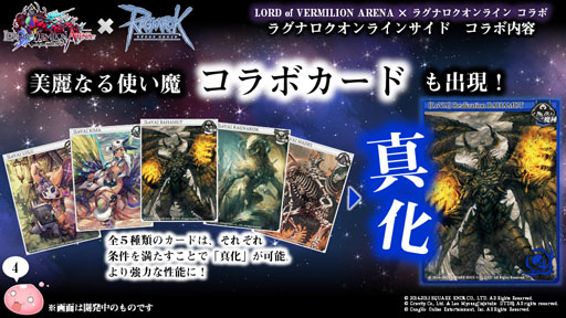 ���������꡼ No.023�Υ���ͥ������ / ��10Second�פ�RJCϢ�Ƥ����ä��Τ�����LoVA�ץ���ܤξܺ٤ʤɤ��������줿�֥饰�ʥ�������饤��ե��󴶼պ�2015�ץ�ݡ���