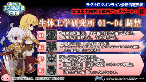 ���������꡼ No.025�Υ���ͥ������ / ��10Second�פ�RJCϢ�Ƥ����ä��Τ�����LoVA�ץ���ܤξܺ٤ʤɤ��������줿�֥饰�ʥ�������饤��ե��󴶼պ�2015�ץ�ݡ���