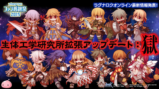 ���������꡼ No.026�Υ���ͥ������ / ��10Second�פ�RJCϢ�Ƥ����ä��Τ�����LoVA�ץ���ܤξܺ٤ʤɤ��������줿�֥饰�ʥ�������饤��ե��󴶼պ�2015�ץ�ݡ���