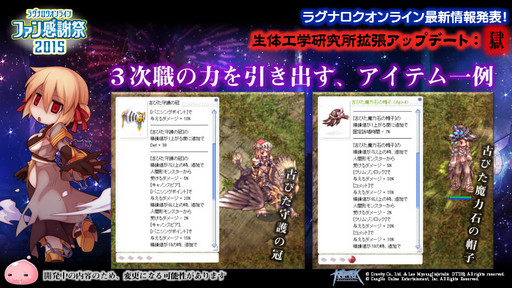 ���������꡼ No.027�Υ���ͥ������ / ��10Second�פ�RJCϢ�Ƥ����ä��Τ�����LoVA�ץ���ܤξܺ٤ʤɤ��������줿�֥饰�ʥ�������饤��ե��󴶼պ�2015�ץ�ݡ���