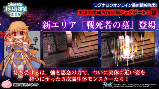 ���������꡼ No.028�Υ���ͥ������ / ��10Second�פ�RJCϢ�Ƥ����ä��Τ�����LoVA�ץ���ܤξܺ٤ʤɤ��������줿�֥饰�ʥ�������饤��ե��󴶼պ�2015�ץ�ݡ���