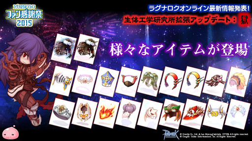 ���������꡼ No.030�Υ���ͥ������ / ��10Second�פ�RJCϢ�Ƥ����ä��Τ�����LoVA�ץ���ܤξܺ٤ʤɤ��������줿�֥饰�ʥ�������饤��ե��󴶼պ�2015�ץ�ݡ���