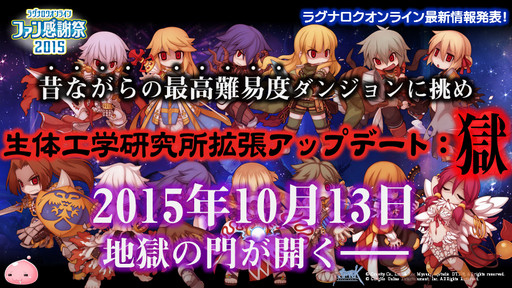 ���������꡼ No.031�Υ���ͥ������ / ��10Second�פ�RJCϢ�Ƥ����ä��Τ�����LoVA�ץ���ܤξܺ٤ʤɤ��������줿�֥饰�ʥ�������饤��ե��󴶼պ�2015�ץ�ݡ���