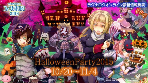 ���������꡼ No.032�Υ���ͥ������ / ��10Second�פ�RJCϢ�Ƥ����ä��Τ�����LoVA�ץ���ܤξܺ٤ʤɤ��������줿�֥饰�ʥ�������饤��ե��󴶼պ�2015�ץ�ݡ���