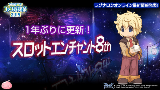 ���������꡼ No.033�Υ���ͥ������ / ��10Second�פ�RJCϢ�Ƥ����ä��Τ�����LoVA�ץ���ܤξܺ٤ʤɤ��������줿�֥饰�ʥ�������饤��ե��󴶼պ�2015�ץ�ݡ���