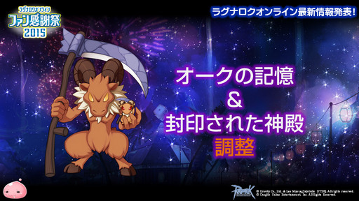 ���������꡼ No.036�Υ���ͥ������ / ��10Second�פ�RJCϢ�Ƥ����ä��Τ�����LoVA�ץ���ܤξܺ٤ʤɤ��������줿�֥饰�ʥ�������饤��ե��󴶼պ�2015�ץ�ݡ���