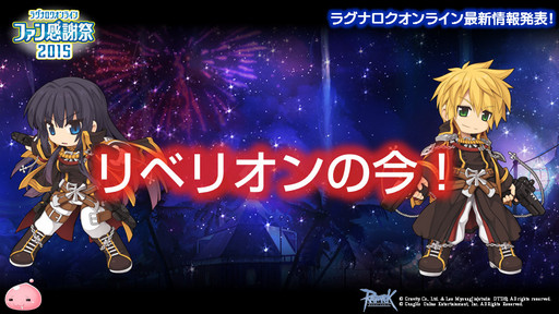 ���������꡼ No.038�Υ���ͥ������ / ��10Second�פ�RJCϢ�Ƥ����ä��Τ�����LoVA�ץ���ܤξܺ٤ʤɤ��������줿�֥饰�ʥ�������饤��ե��󴶼պ�2015�ץ�ݡ���