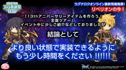 ���������꡼ No.039�Υ���ͥ������ / ��10Second�פ�RJCϢ�Ƥ����ä��Τ�����LoVA�ץ���ܤξܺ٤ʤɤ��������줿�֥饰�ʥ�������饤��ե��󴶼պ�2015�ץ�ݡ���