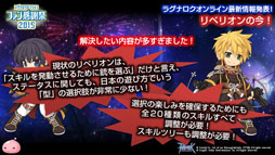 ���������꡼ No.041�Υ���ͥ������ / ��10Second�פ�RJCϢ�Ƥ����ä��Τ�����LoVA�ץ���ܤξܺ٤ʤɤ��������줿�֥饰�ʥ�������饤��ե��󴶼պ�2015�ץ�ݡ���