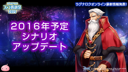 ���������꡼ No.047�Υ���ͥ������ / ��10Second�פ�RJCϢ�Ƥ����ä��Τ�����LoVA�ץ���ܤξܺ٤ʤɤ��������줿�֥饰�ʥ�������饤��ե��󴶼պ�2015�ץ�ݡ���