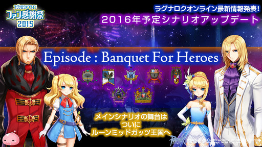 ���������꡼ No.048�Υ���ͥ������ / ��10Second�פ�RJCϢ�Ƥ����ä��Τ�����LoVA�ץ���ܤξܺ٤ʤɤ��������줿�֥饰�ʥ�������饤��ե��󴶼պ�2015�ץ�ݡ���